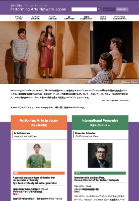 Performing Arts Network Japan